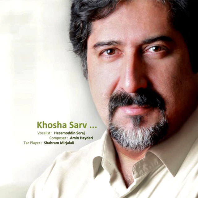 دانلود آهنگ بی من مرو